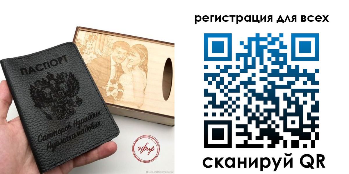 временная регистрация гарантия в Заозёрске